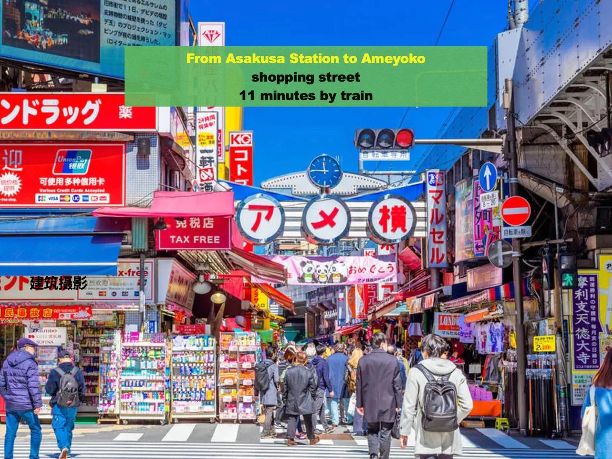 Asakusaーhanakawado Tokyo Bagian luar foto