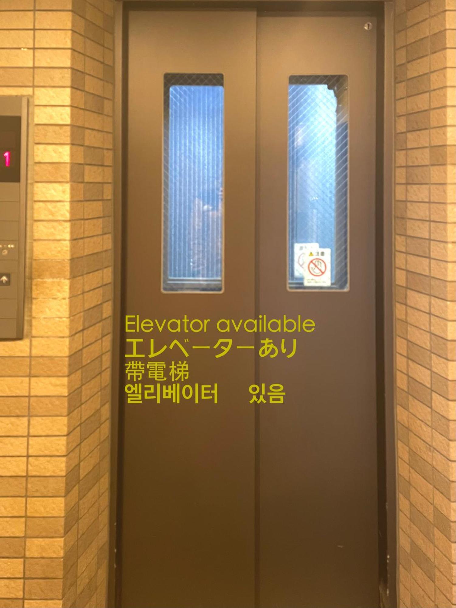 Asakusaーhanakawado Tokyo Bagian luar foto