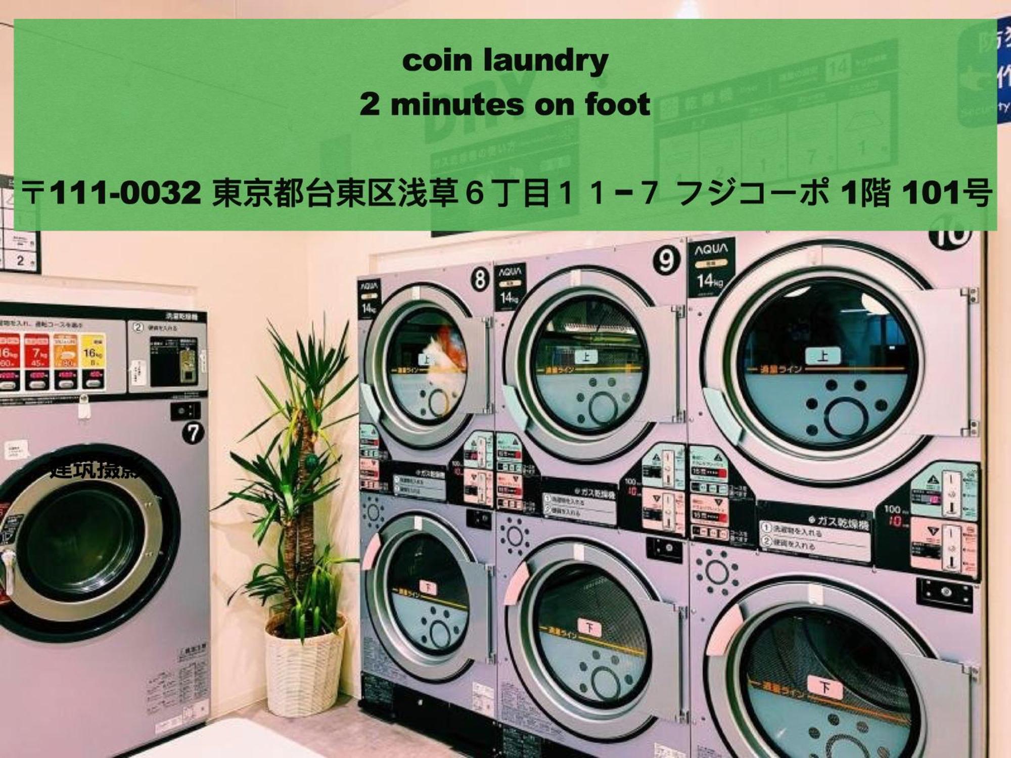 Asakusaーhanakawado Tokyo Bagian luar foto